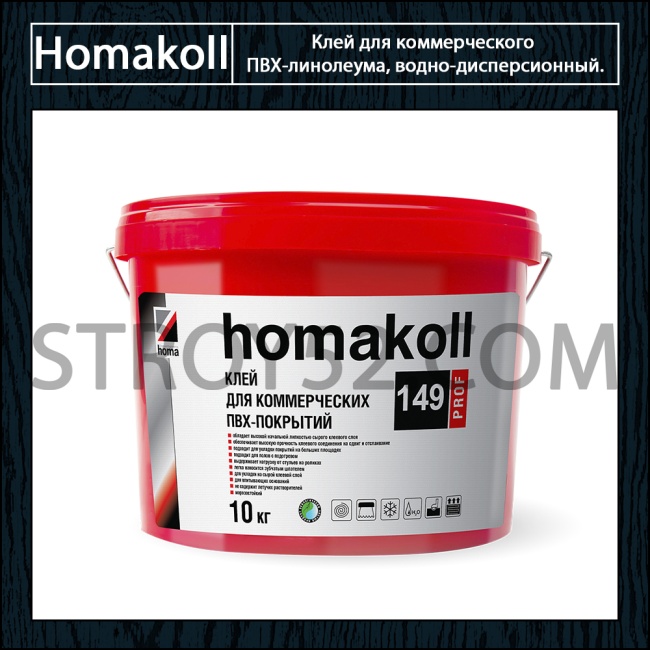 Купить клей Homakoll 149 Prof в Нижнем Новгороде